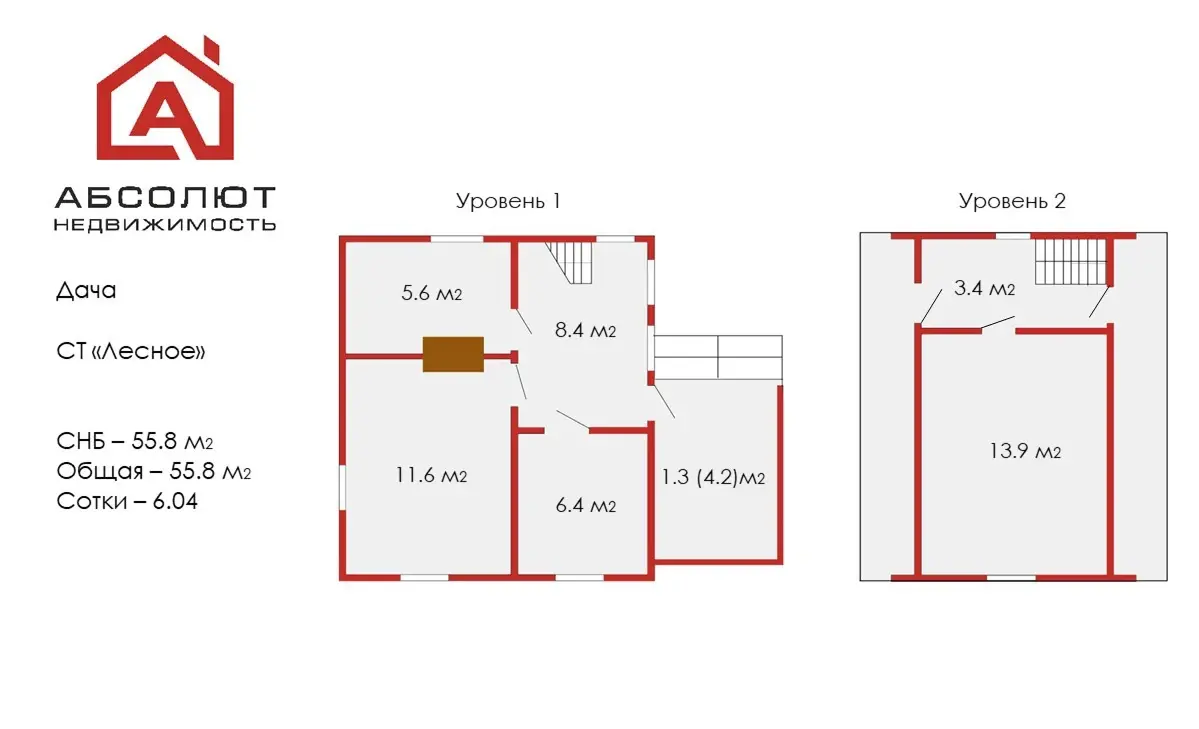 Продажа 2-этажной дачи в Лесное Минская область, 13900USD, код 185444 - фото 19