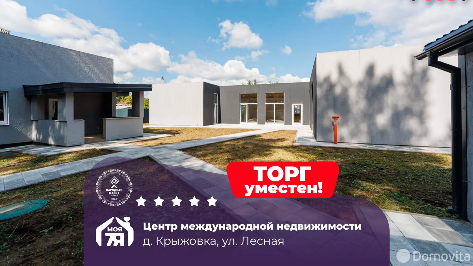 дом, Крыжовка, ул. Лесная 