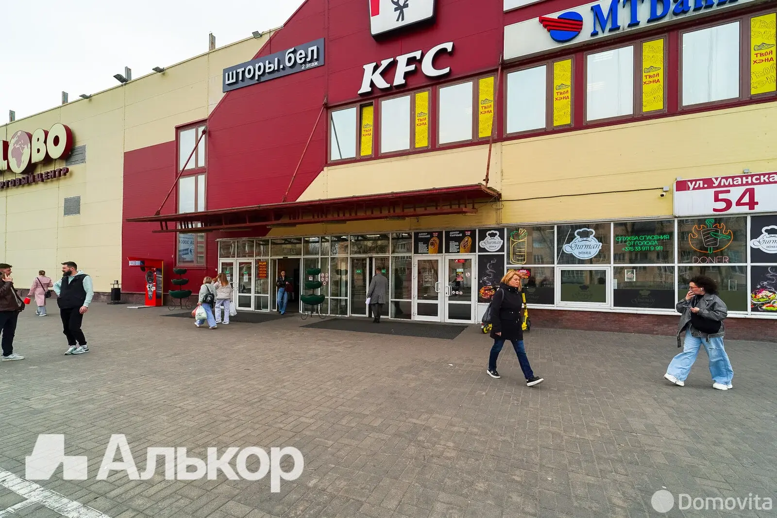 Продажа торговой точки на ул. Уманская, д. 54 в Минске, 43000USD, код 998958 - фото 11