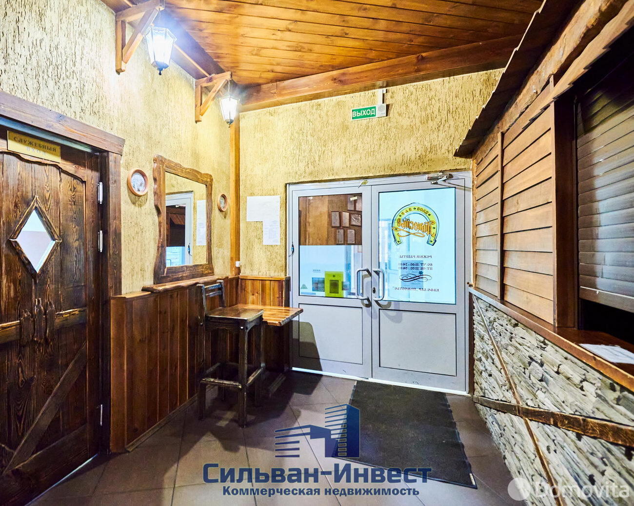 Объект сферы услуг в Минске, ул. Маяковского, д. 146, код 2645 - фото 25