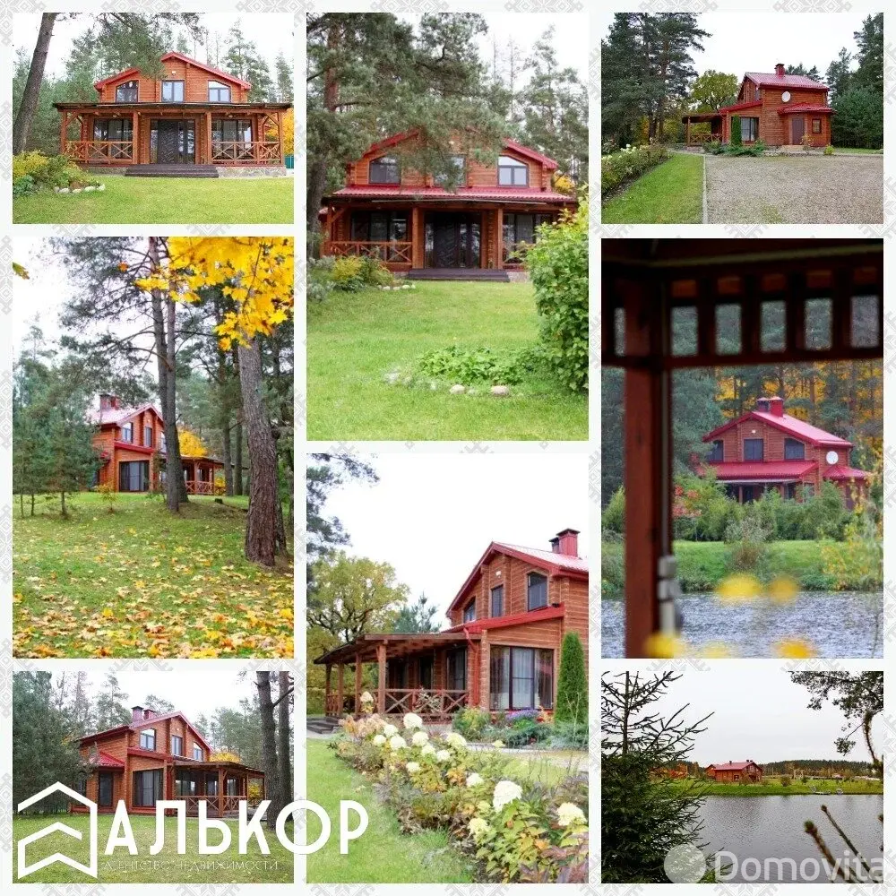 Стоимость продажи объекта сферы услуг, Пережери, 