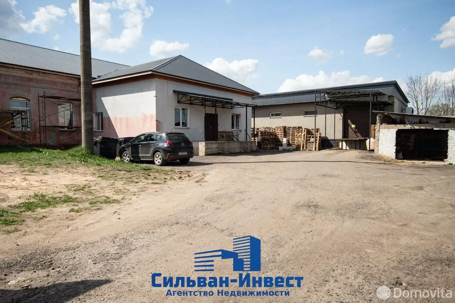 Стоимость продажи торгового объекта, Червень, ул. Минская, д. 2