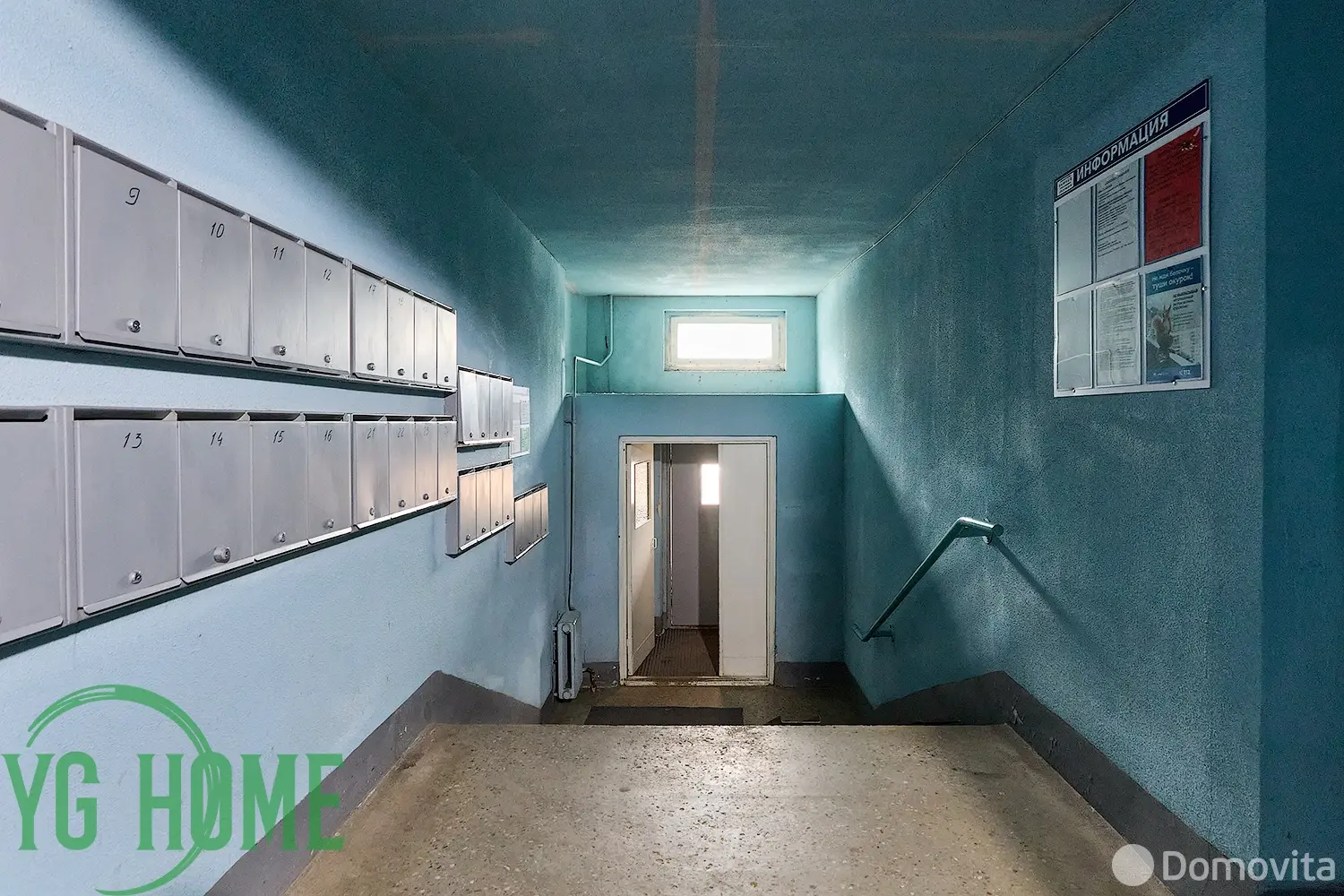 арендовать квартиру, Минск, ул. Одинцова, д. 1/2