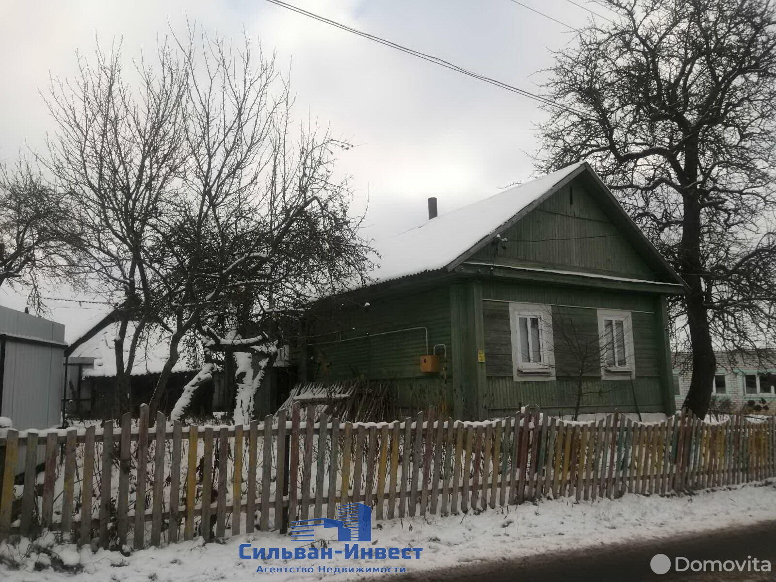 дом, Воложин, ул. Кирова, стоимость продажи 86 884 р.