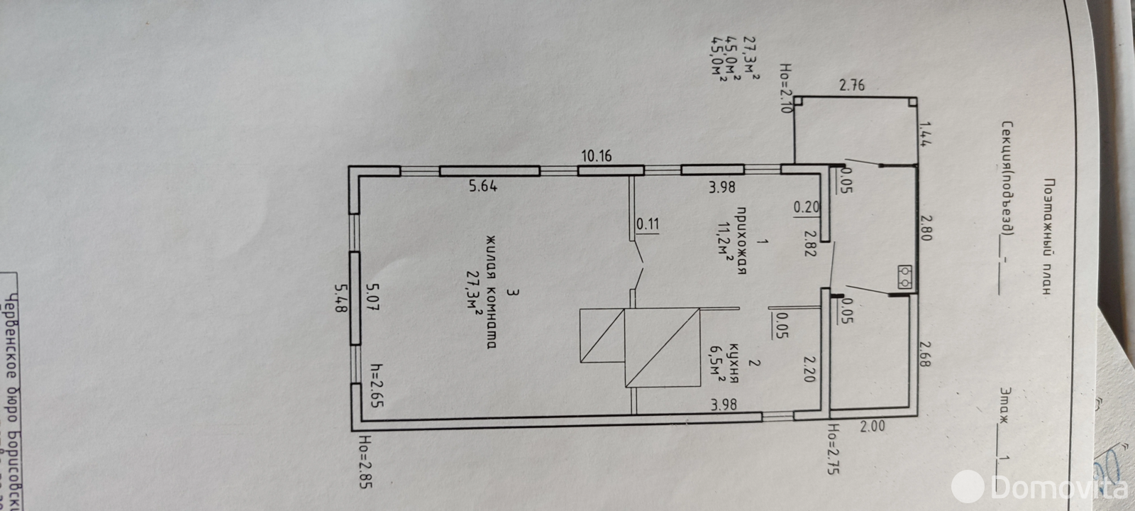 дом, Иваничи, ул. Центральная, д. 25 от собственника
