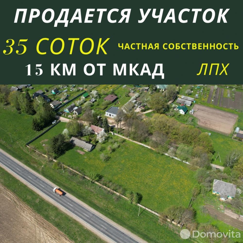 Купить земельный участок, 35 соток, Гаище, Минская область, 35000USD, код 568148 - фото 4