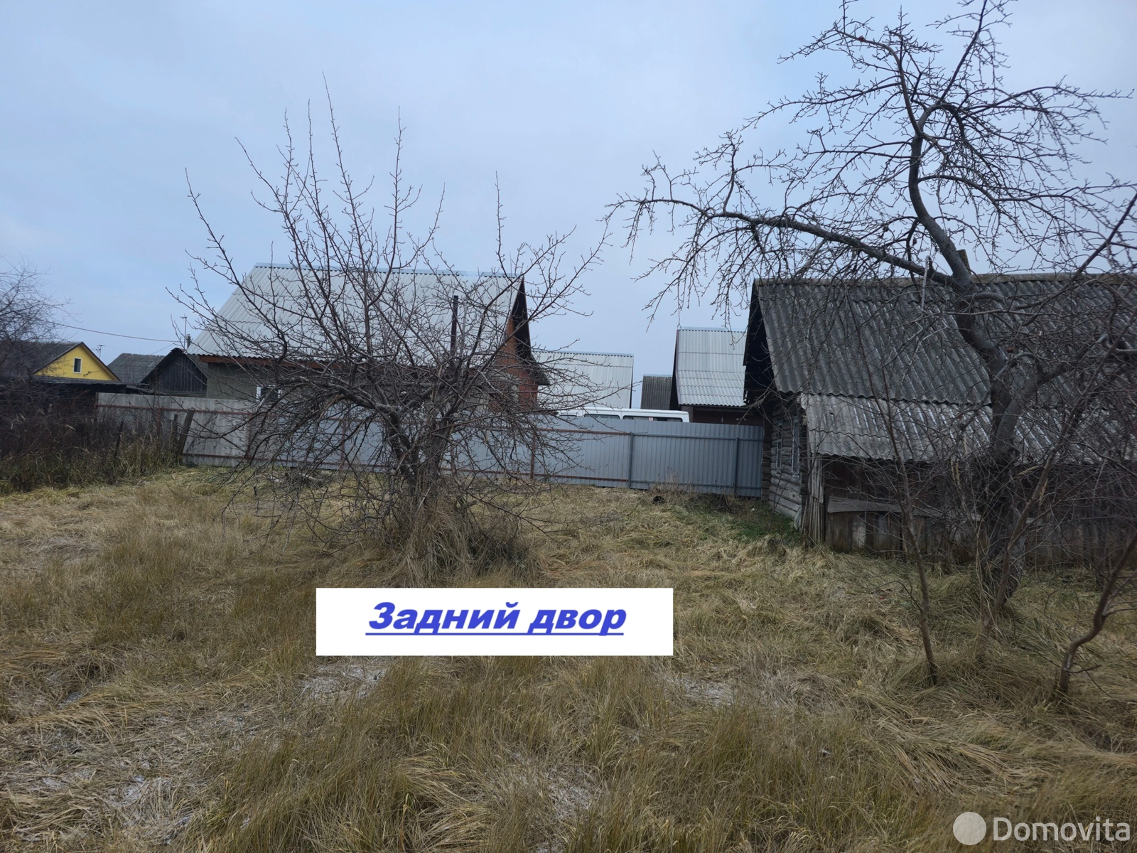 Цена продажи дома, Лепель, ул. Чуйкова, д. 22