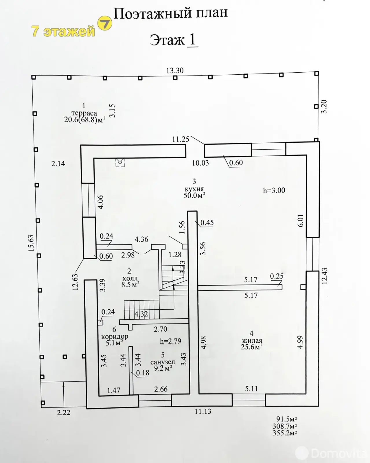 коттедж, Острошицкий Городок, ул. Логойская
