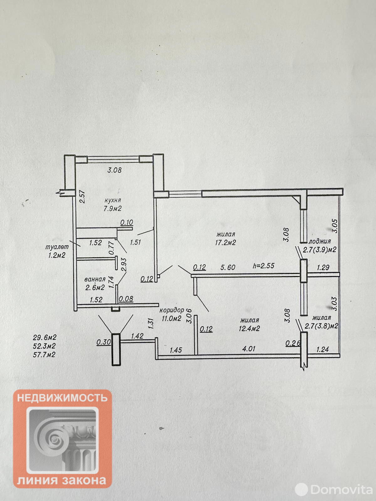 Цена продажи квартиры, Речица, ул. Советская, д. 97