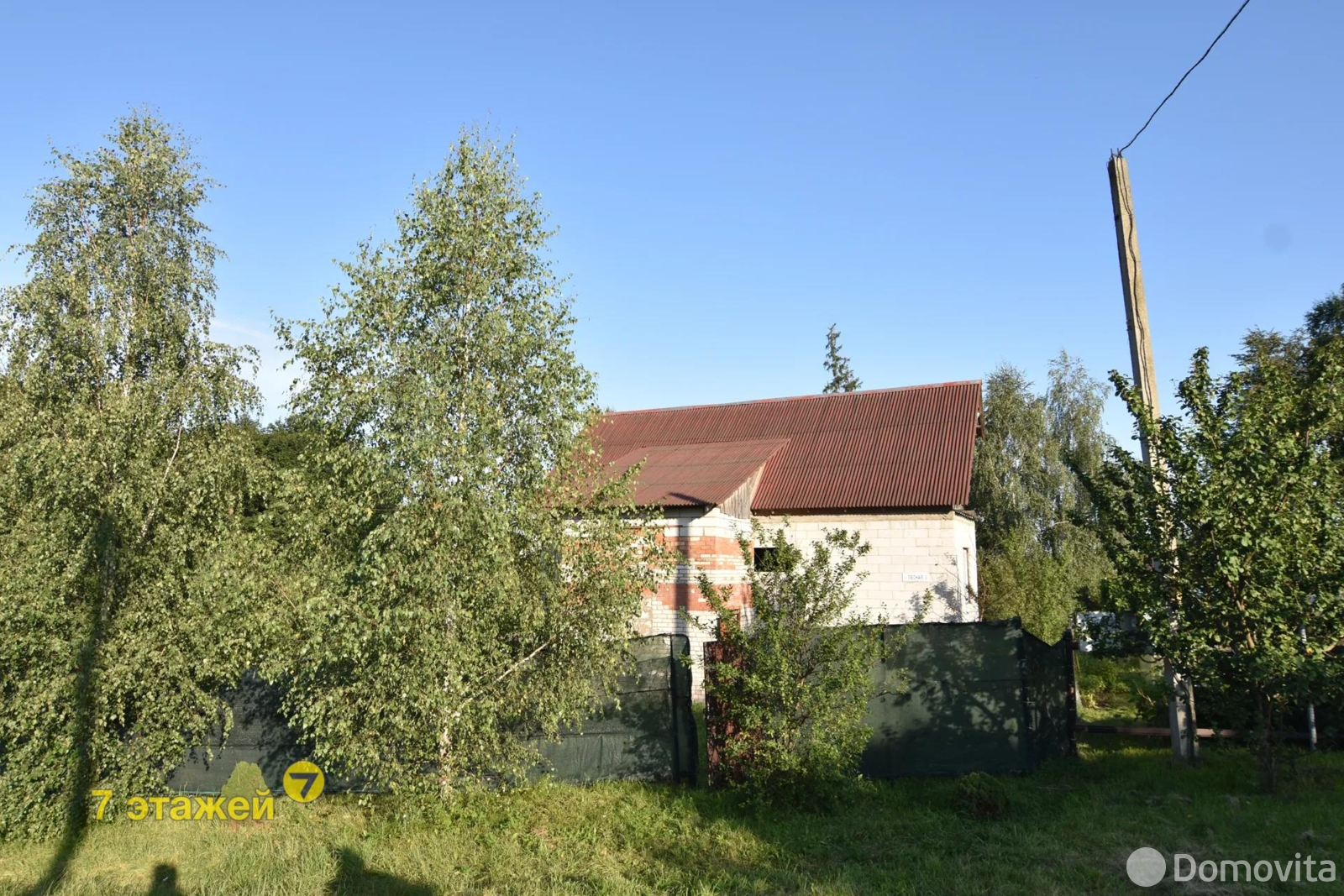 Стоимость продажи дома, Обчак, ул. Лесная