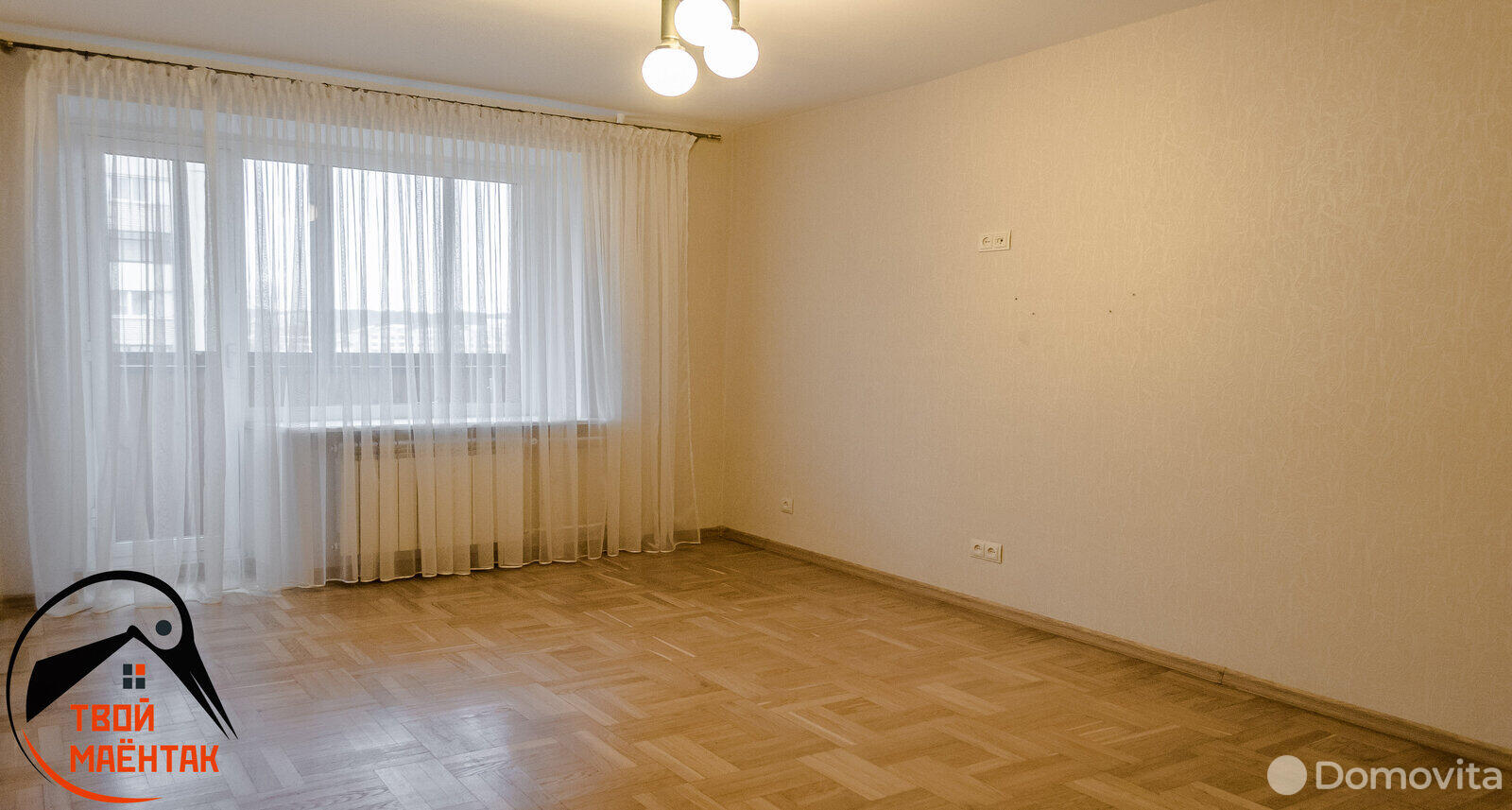 Стоимость продажи квартиры, Минск, ул. Филимонова, д. 43