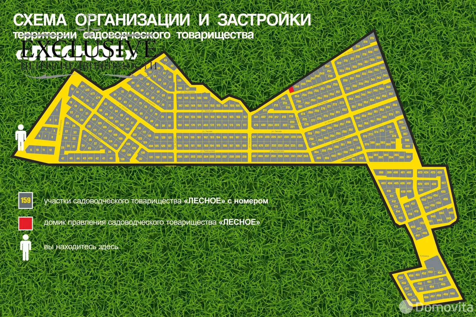 Купить земельный участок, 8 соток, Кальники, Минская область, 4903USD, код 571965 - фото 1