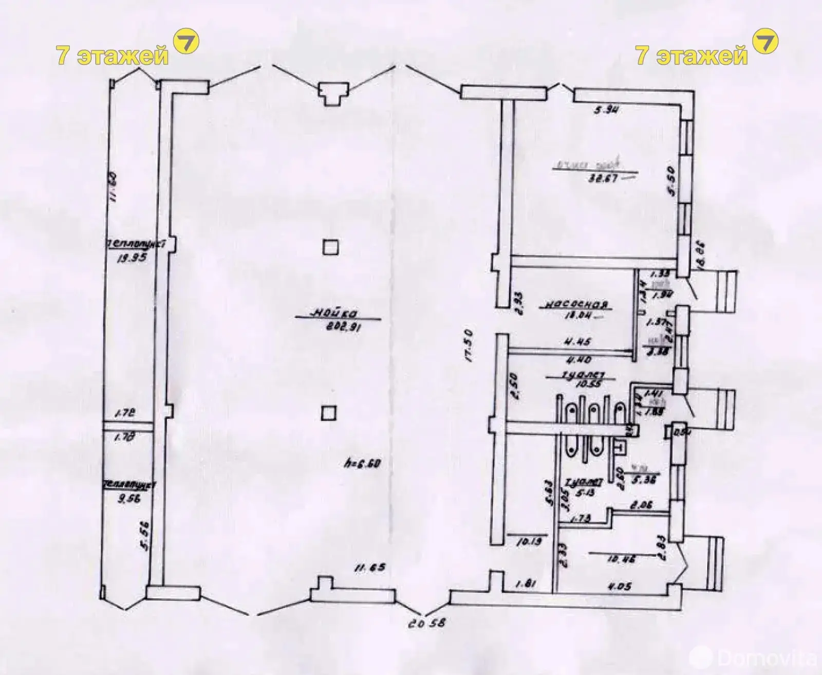 Стоимость продажи торгового объекта, Витебск, ул. Гагарина, д. 68/5