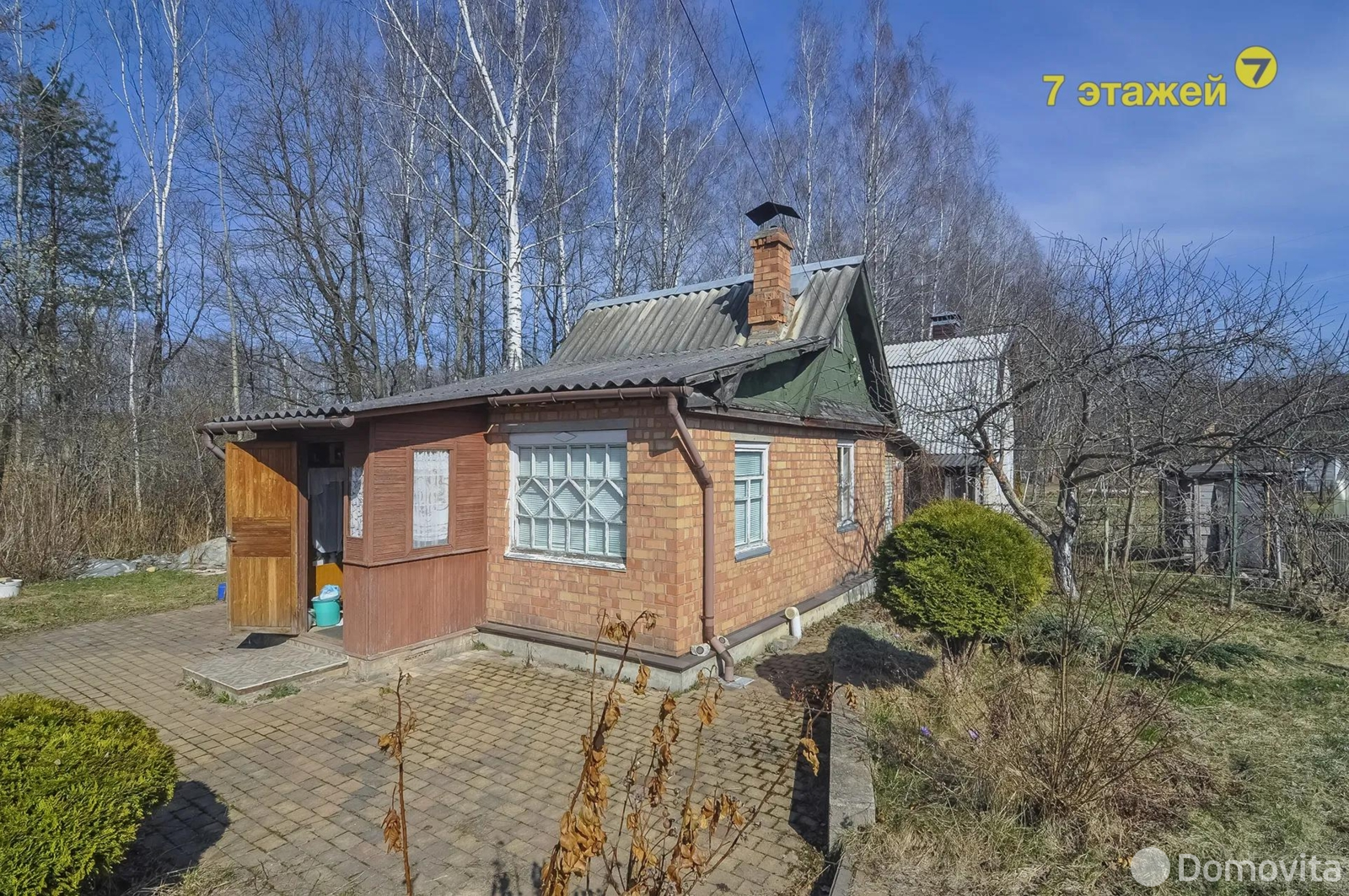 дача, Фантазия-1,