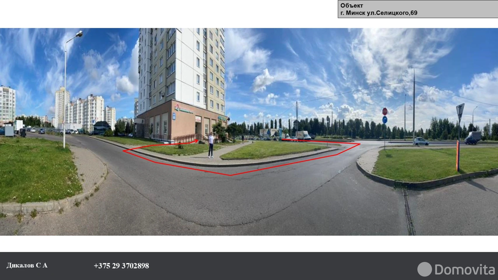 торговый объект, Минск, ул. Селицкого, д. 69 от собственника