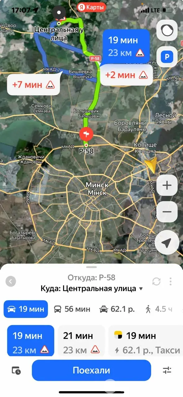 участок, Буцевичи, 