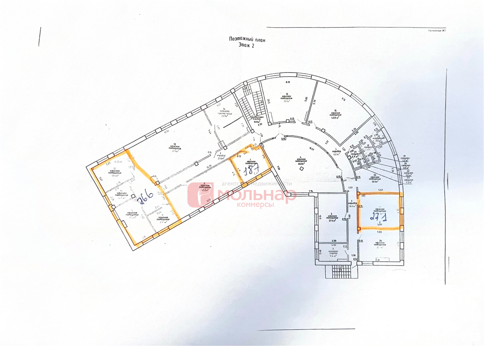 Снять офис на ул. Интернациональная, д. 10 в Боровлянах, 420BYN, код 15781 - фото 13