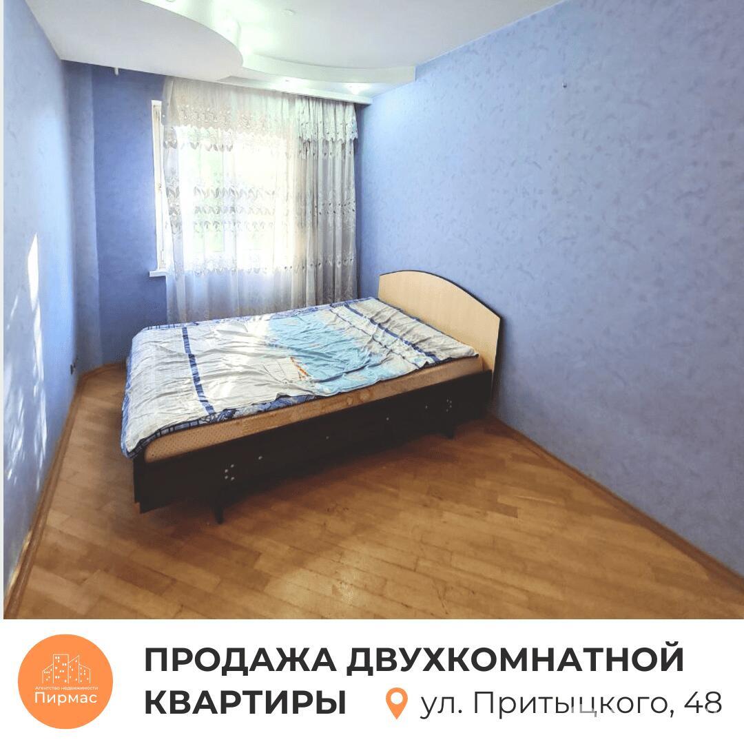 квартира, Минск, ул. Притыцкого, д. 48, стоимость продажи 251 312 р.