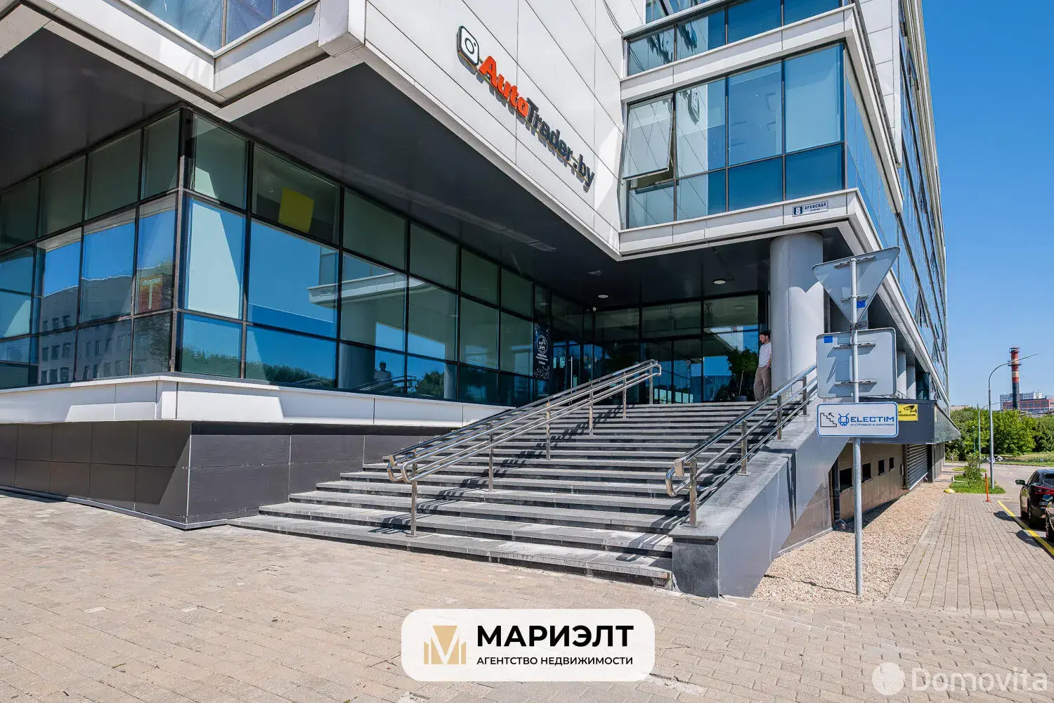 аренда офиса, Минск, ул. Аранская, д. 8