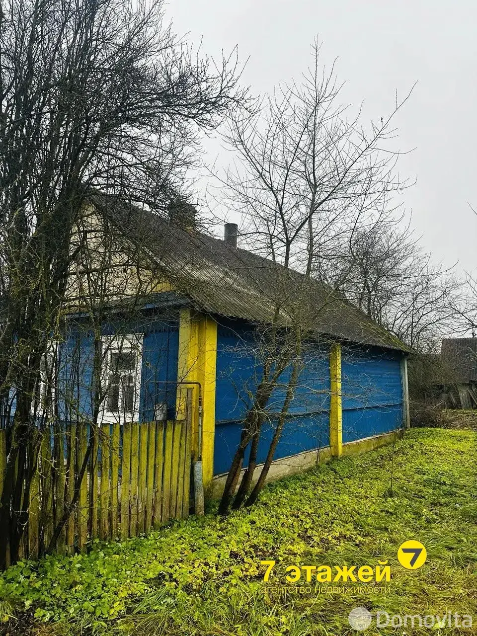 дом, Марьина Горка, ул. Станислава Астапчика