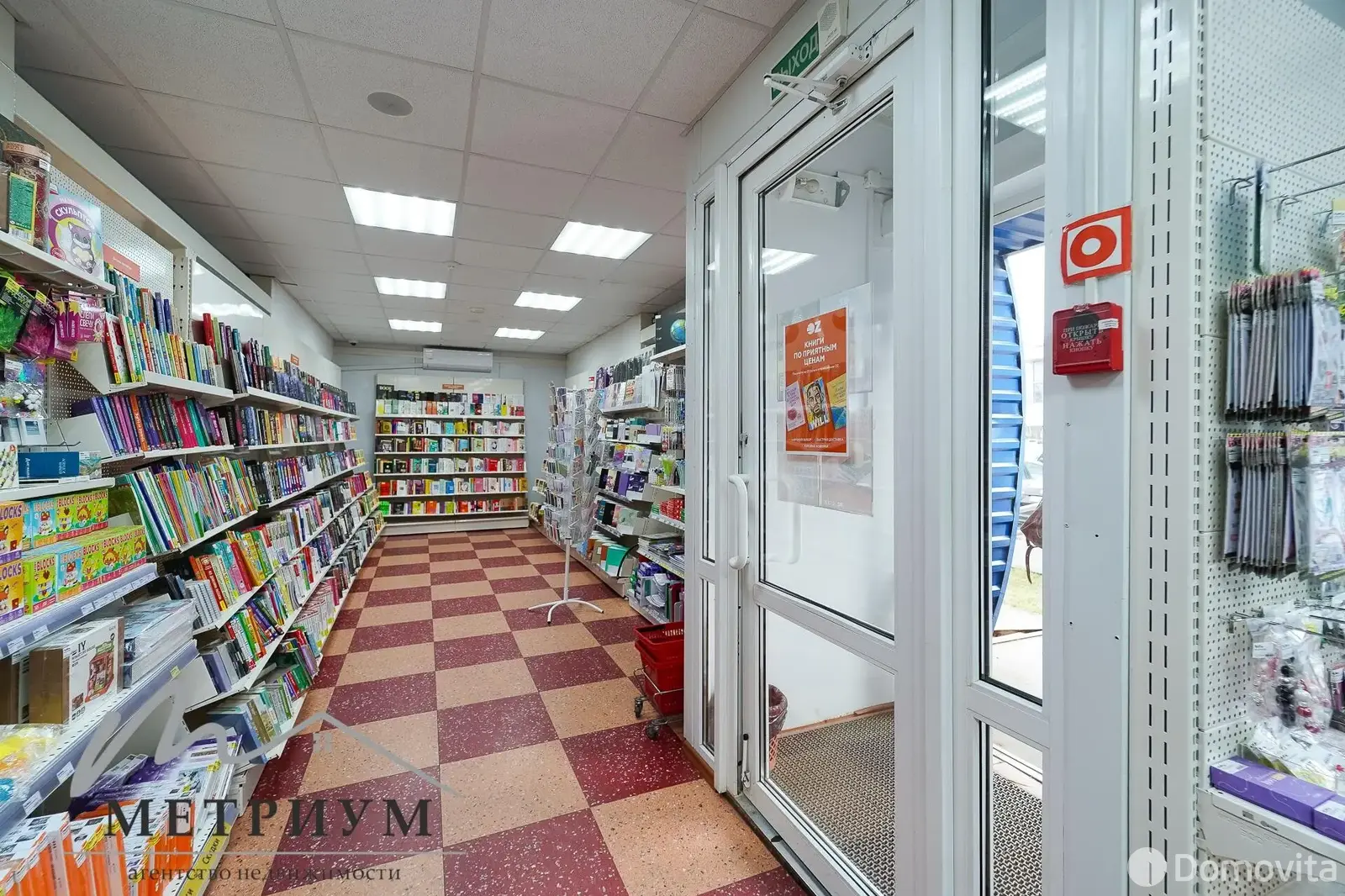 торговый объект, Минск, ул. Могилевская, д. 5/Б 