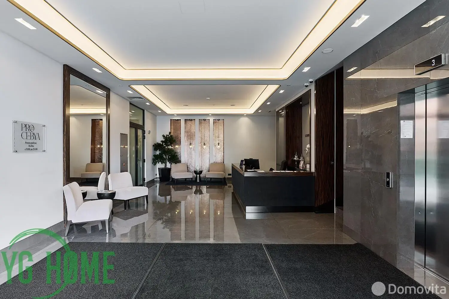 Аренда офиса на ул. Интернациональная, д. 20/А в Минске, 3033EUR, код 16337 - фото 4