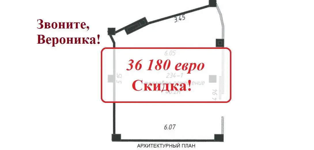 торговый объект, Минск, ул. Петра Мстиславца, д. 10, стоимость продажи 287 273 р.