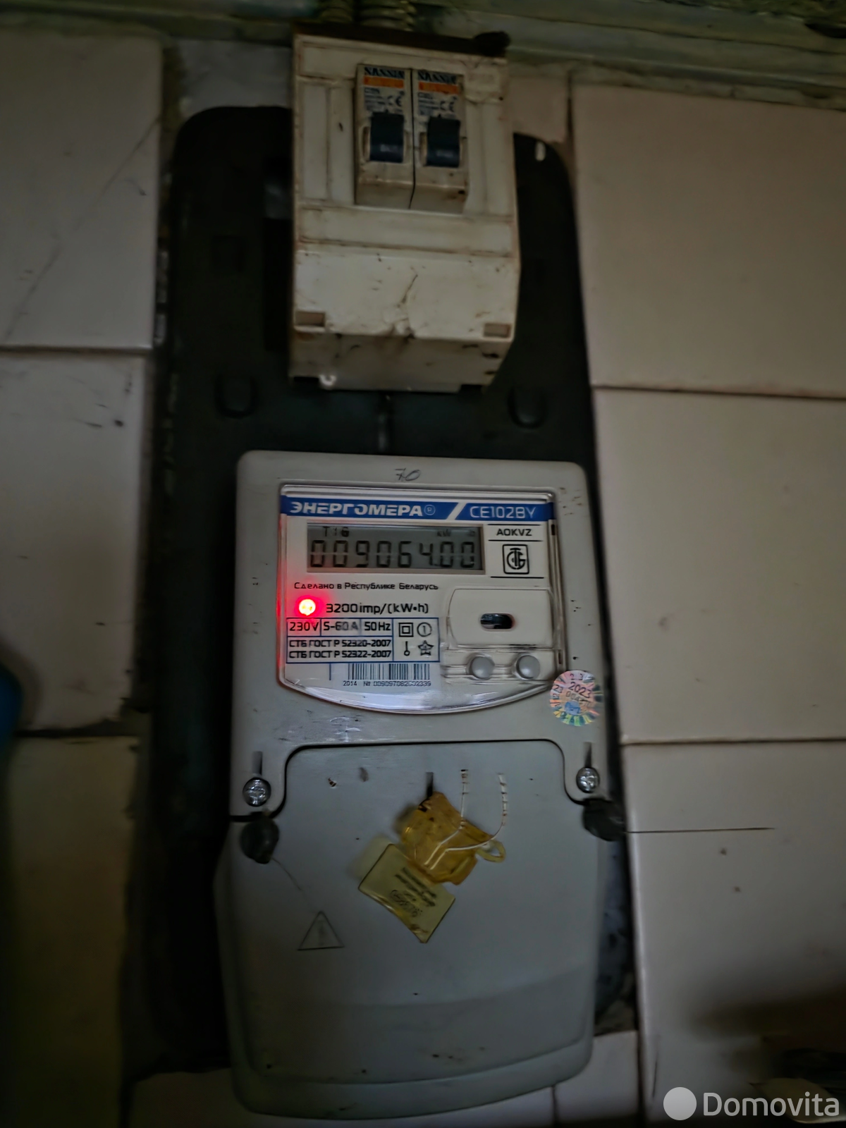 дом, Могилев, пер. Южный 1-й, д. 44 - лучшее предложение