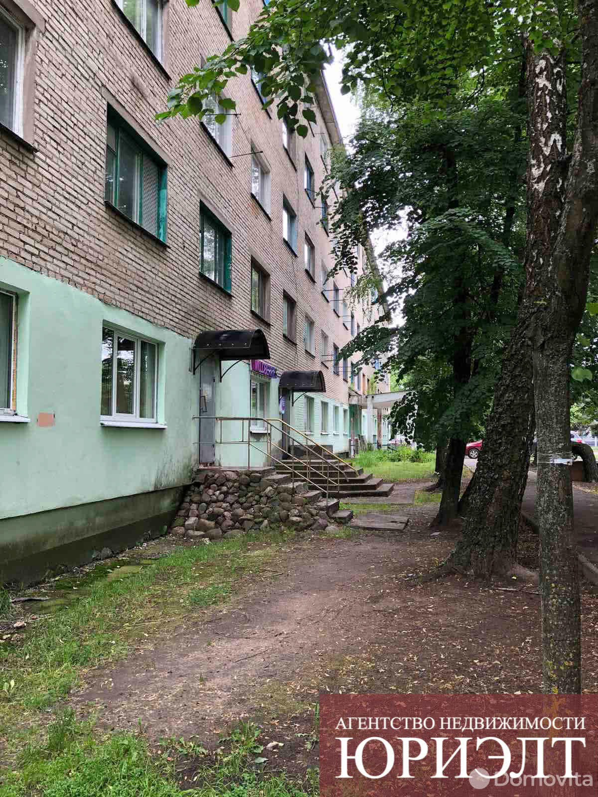Купить офис на ул. 50 лет ВЛКСМ, д. 17 в Бобруйске, 82500USD, код 7366 - фото 2