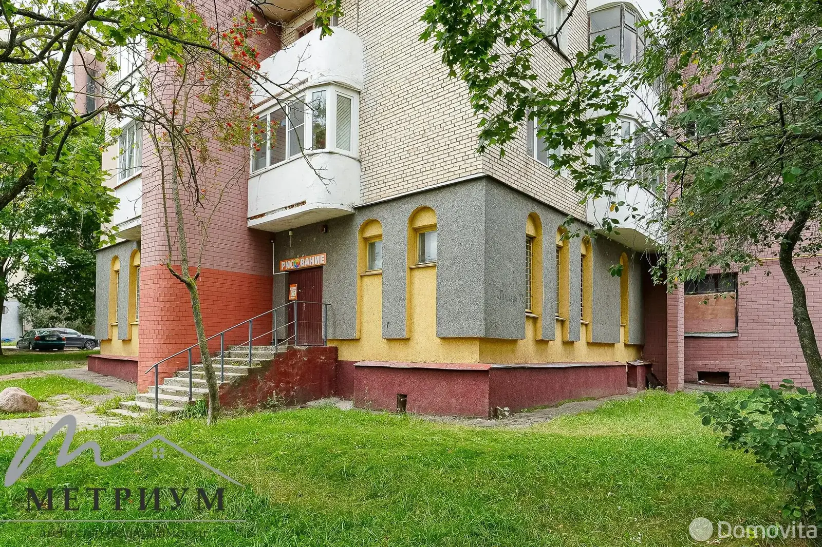 офис, Минск, ул. Голодеда, д. 73 