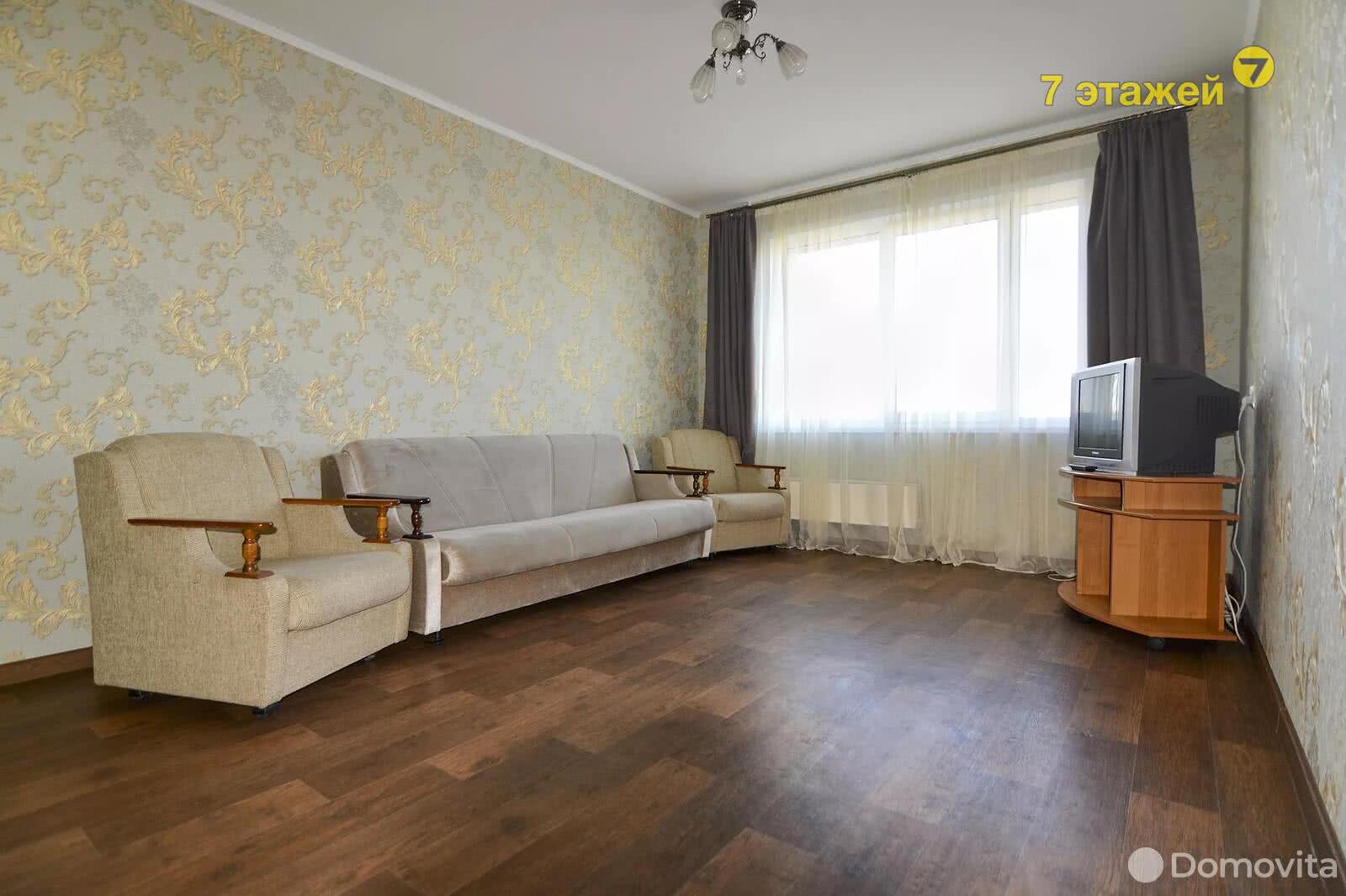 Цена продажи квартиры, Минск, ул. Могилевская, д. 32