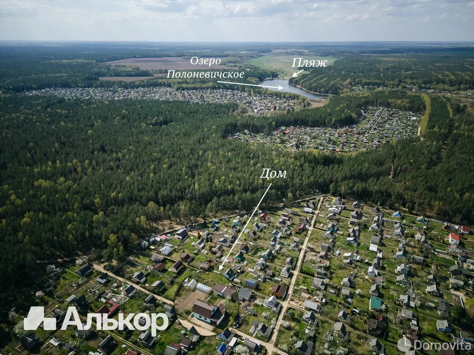 Стоимость продажи дачи, За урожай , д. 369