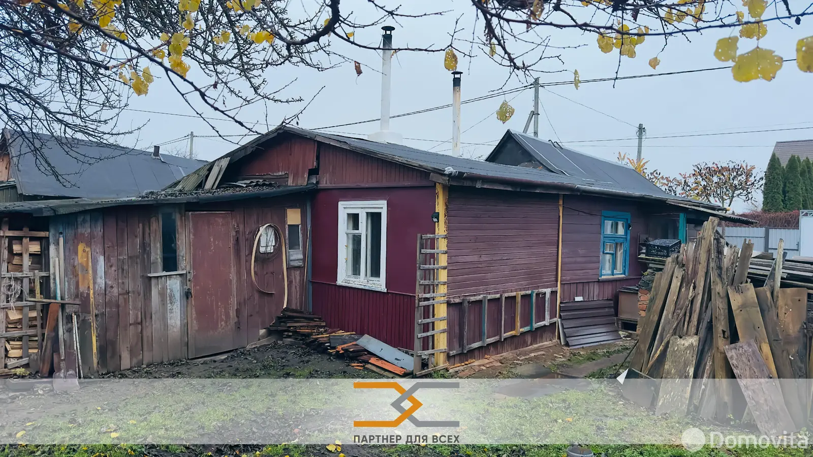 дом, Слуцк, ул. Плиева