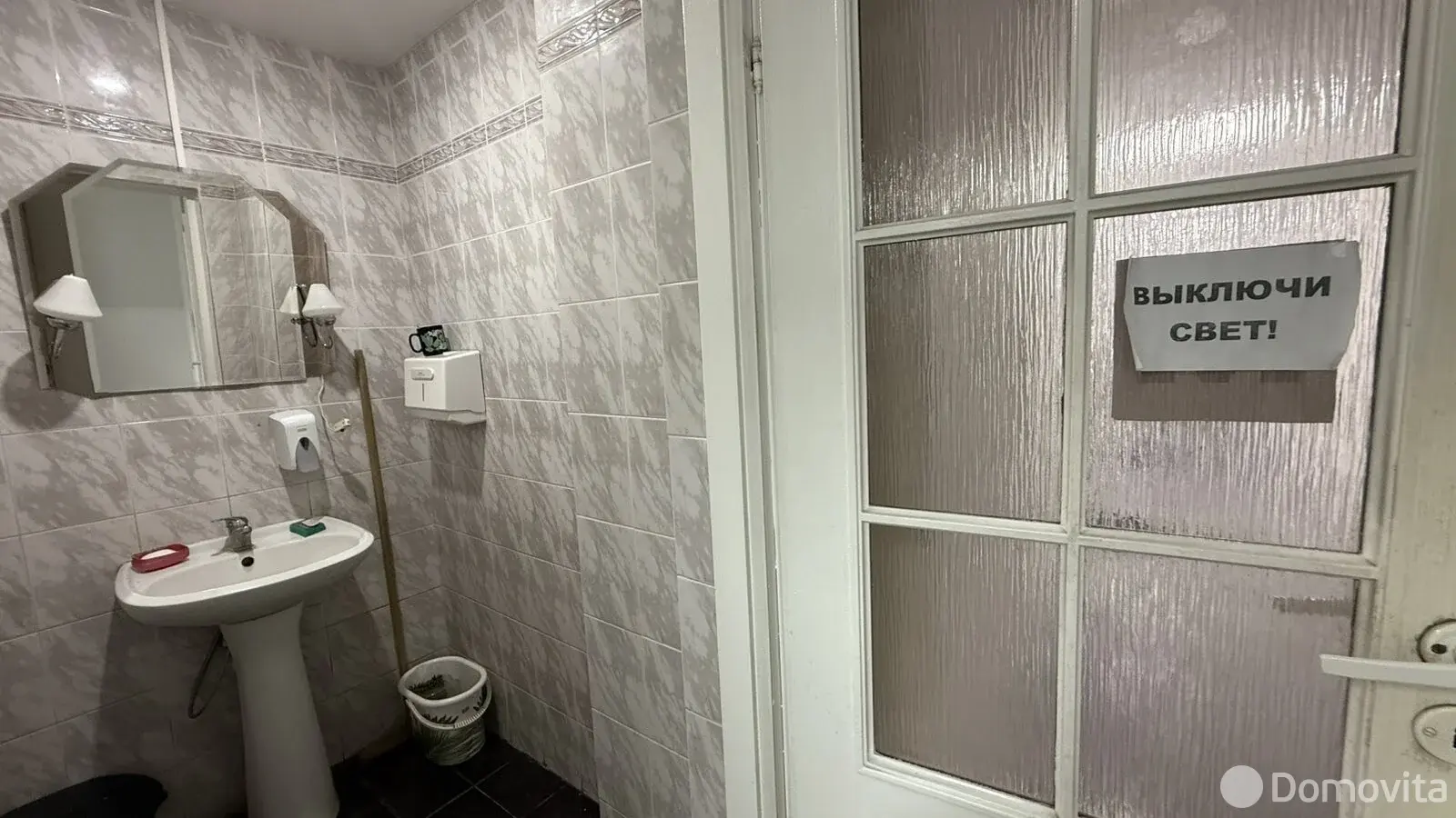 офис, Минск, ул. Грибоедова, д. 4