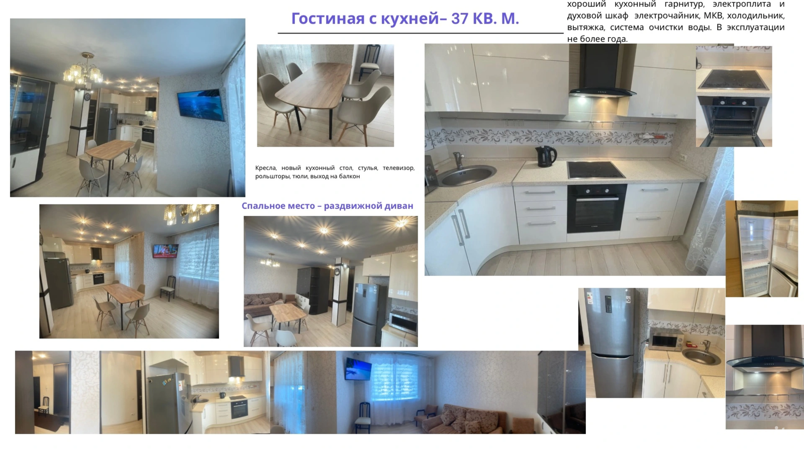 Снять 2-комнатную квартиру в Минске, ул. Каменногорская, д. 6, 500USD, код 149519 - фото 28