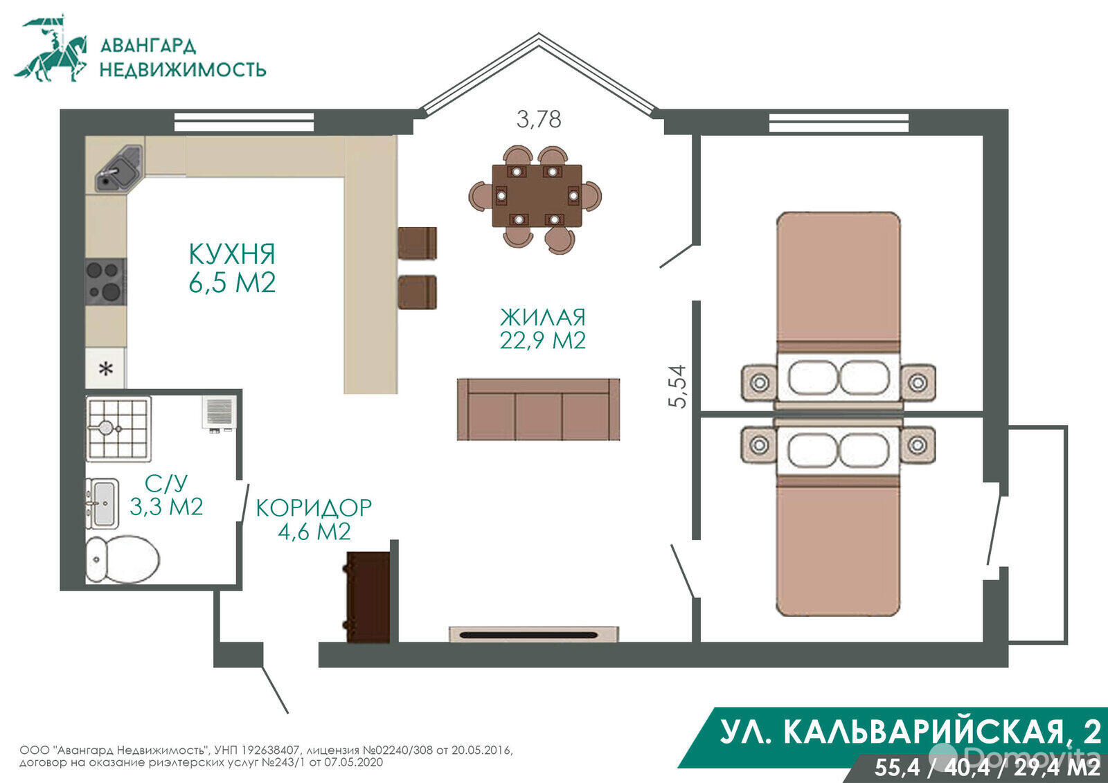 Продажа 3-комнатной квартиры в Минске, ул. Кальварийская, д. 2, 128000 USD, код: 853492 - фото 5
