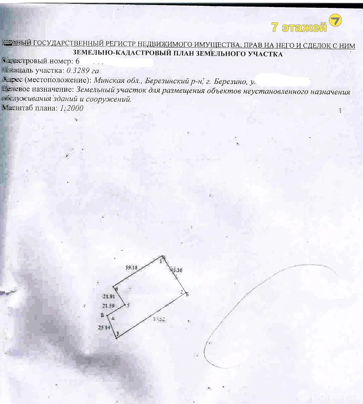 Продажа торговой точки на ул. Зеленая, д. 22 в Березино, 99000USD, код 997895 - фото 25
