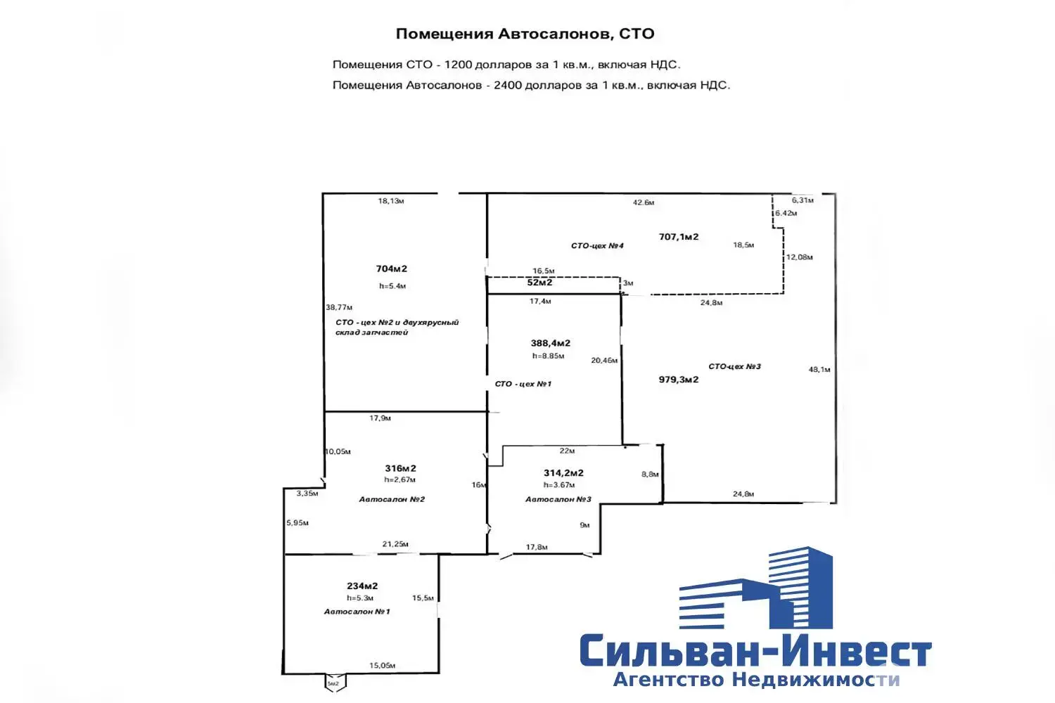 Купить офис на ул. Свердлова, д. 23 в Минске, 4371600USD, код 10162 - фото 11