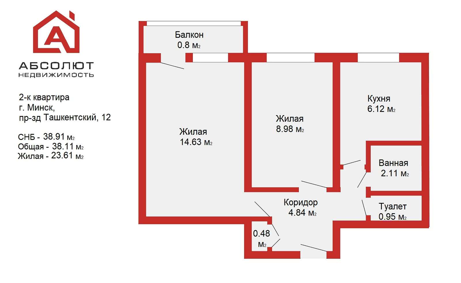 продажа квартиры, Минск, пр-д Ташкентский, д. 12