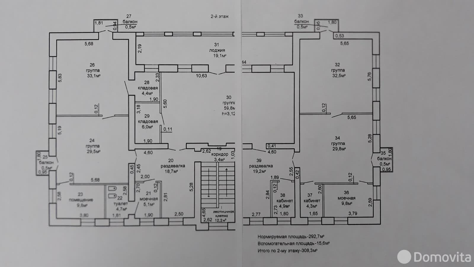 Купить помещение под сферу услуг в Добруше, ул. Фёдора Хлуднёва, д. 2 - фото 18