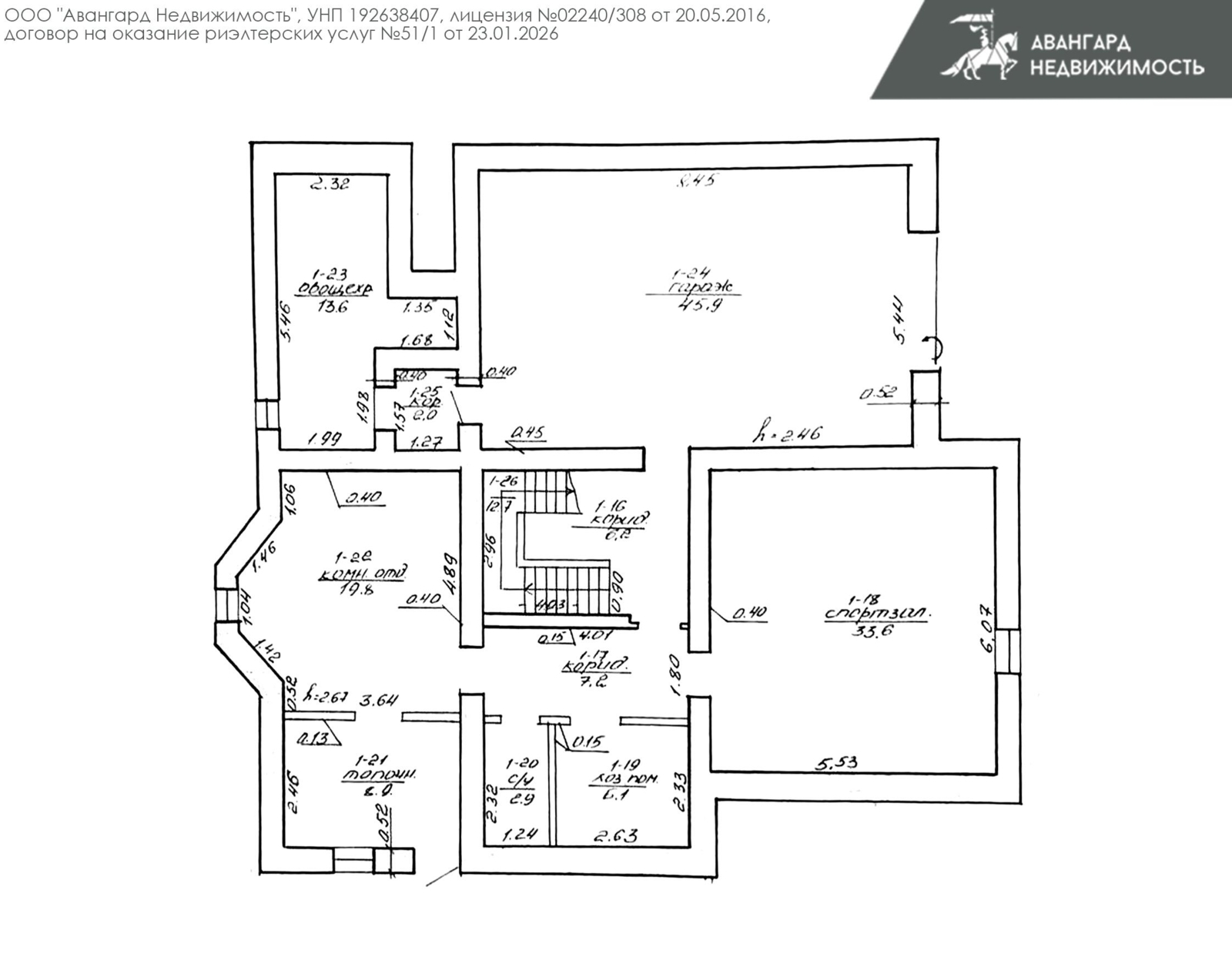 коттедж, Волковичи, ул. Поселковая, стоимость продажи 934 394 р.