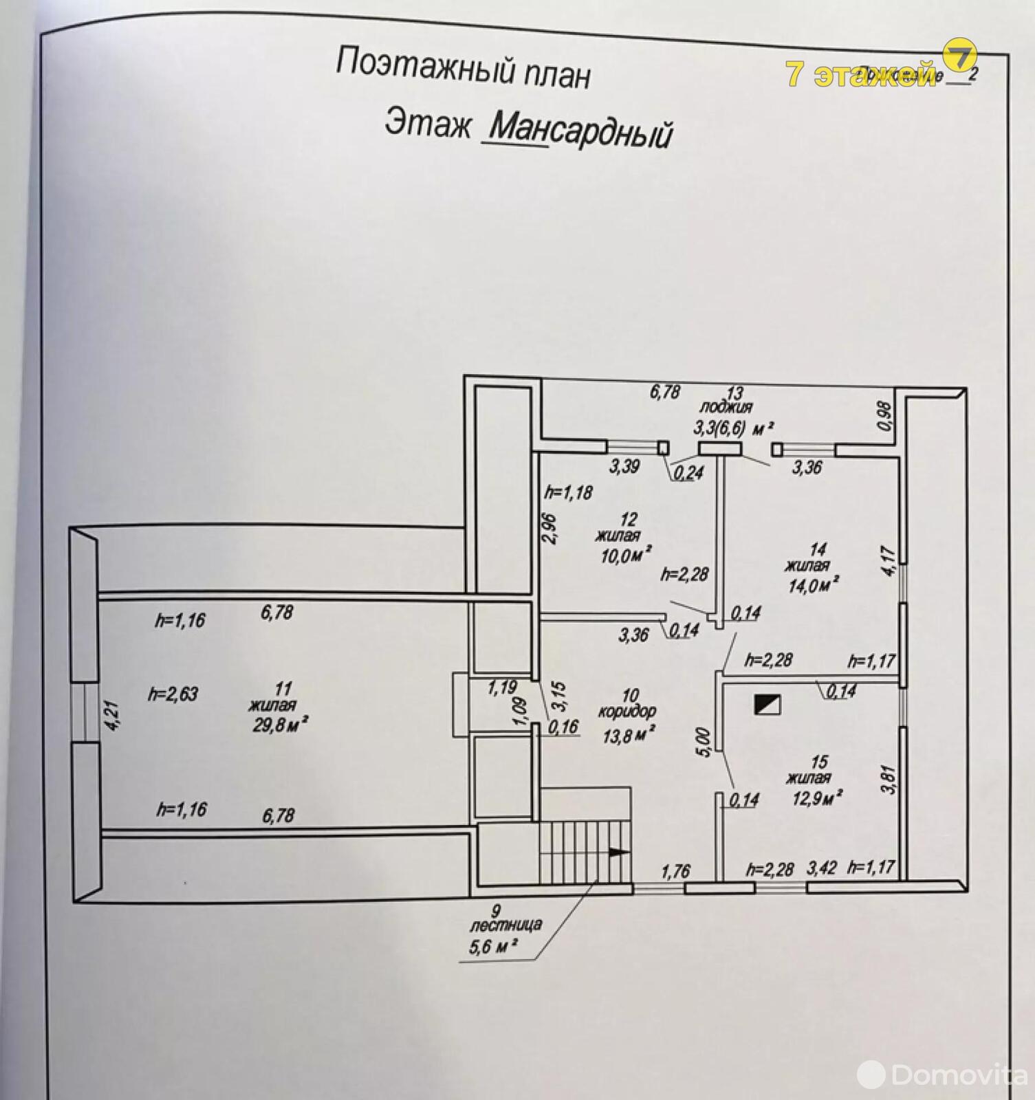 купить дом, Володьки, ул. Центральная