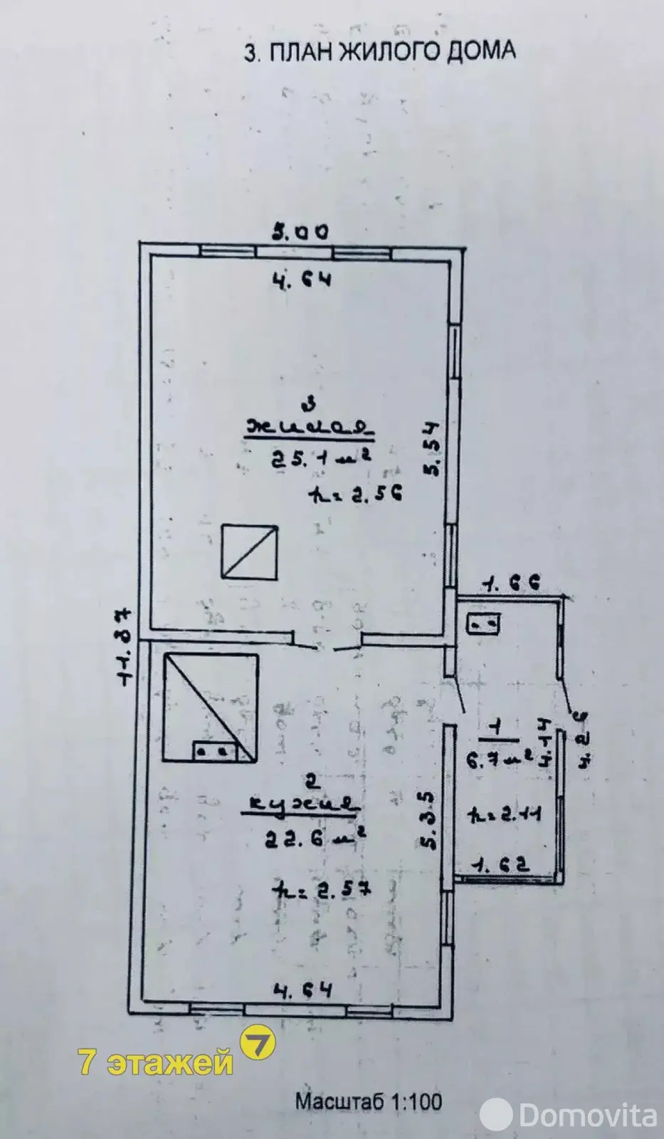 коттедж, Антополье, ул. Заречная 
