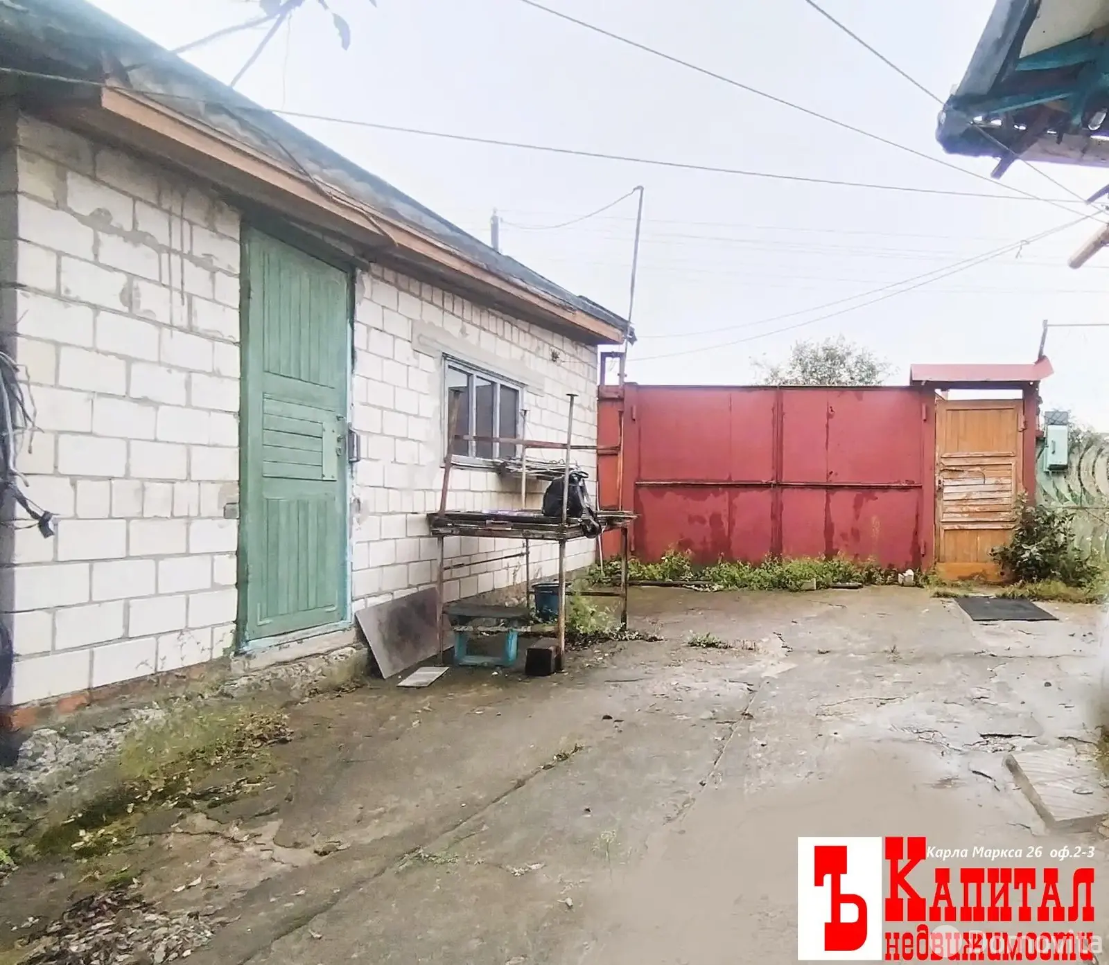 дом, Ченки, ул. Зайцева И.С., д. 41 - лучшее предложение