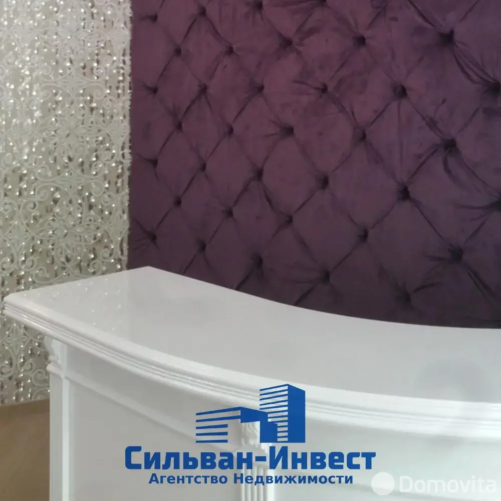 Стоимость продажи торгового объекта, Минск, ул. Червякова, д. 5