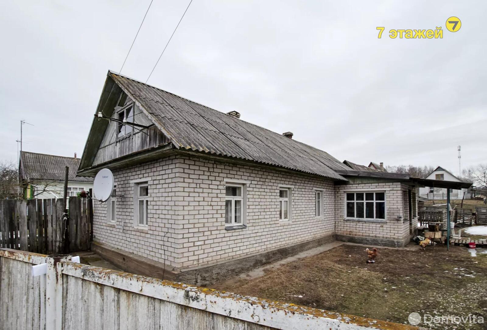 дом, Ваньковщина, ул. Речная, стоимость продажи 113 191 р.