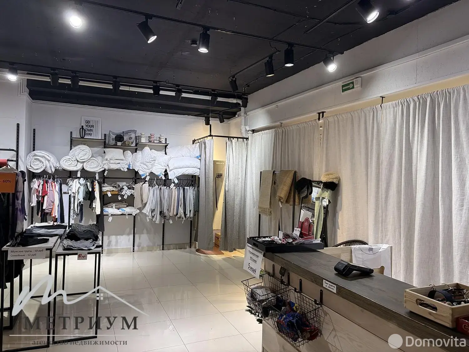 Стоимость аренды торгового объекта, Минск, ул. Руссиянова, д. 4