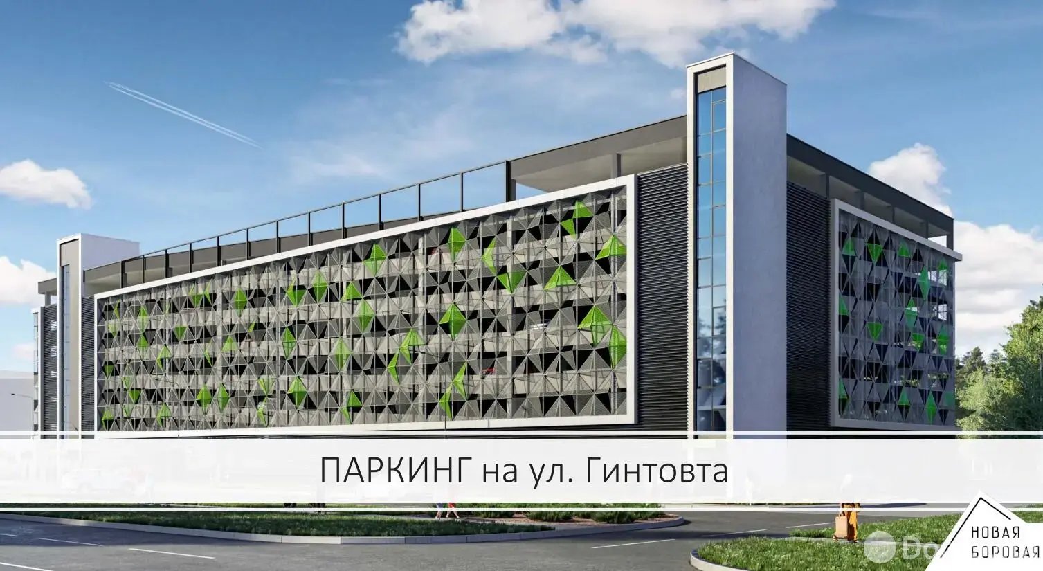 Стоимость продажи гаража, Минск, ул. Гинтовта, д. 3/а