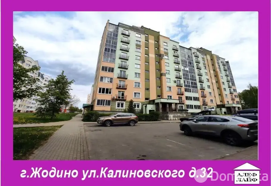 Купить офис на ул. Калиновского, д. 32 в Жодино, 60000USD, код 8710 - фото 15
