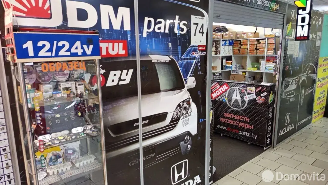 Цена продажи торгового объекта, Минск, ул. Ваупшасова, д. 10